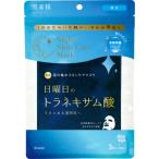 肌美精 薬用 日曜日のナイトスキンケアマ