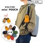 ショッピングポーチ [SMILER] Pouch Buddy Bag ミニポーチ 小物入れ バッグチャーム スマイラー かわいい おしゃれ キャラクター 相棒 猫 犬 オリジナル レディース メンズ キッズ