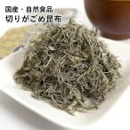  порез ..... ткань 50g местного производства без добавок aru серебристый кислота фукоидан маленький порез .... водоросли здоровый ежедневное блюдо гарнир .. бесплатная доставка 