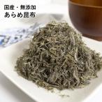  ах .. ткань 55g местного производства без добавок aru серебристый кислота фукоидан маленький порез .... водоросли здоровый ежедневное блюдо гарнир .. бесплатная доставка 