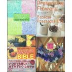  консервированный цветок 4 шт. продажа комплектом 