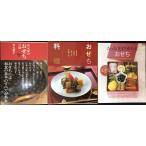  о-сэти рёри. книга@3 шт. продажа комплектом 