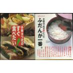  Kobayashi katsu плата рецепт книга@2 шт. продажа комплектом 