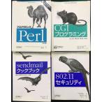 O'REILLY" Ora i Lee Japan программирование Perl модифицировано . версия др.,4 шт. продажа комплектом 