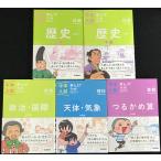  средний . вступительный экзамен .....BON! 5 шт. продажа комплектом 