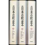  подлинная вещь японский улица средний . журнал 30 шт. продажа комплектом 