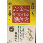  деньги ....... person 