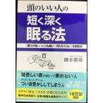  голова. .. человек. короткий . глубокий ... закон 