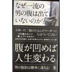  почему один .. мужчина. .. выходит нет. .?