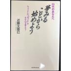  сон смотреть . или . начало для : 20 плата. вы . немного [...]. вы . поменять!