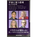  не дешево ...... люди. место person .(.. фирма настоящее время новая книга 2633)