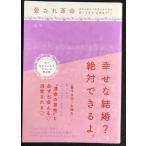  love .. переворот ~. жизнь. .. один сырой . побудить совершить.. love . хорошо сделанный .* женщина бог женщина ",40.000000"