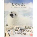 shi....~........ сделал .... большой набор ~