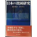  японский .. изучение 