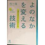 yo. ... поменять технология : 14 лет c so- автомобиль ru дизайн введение (14 лет. . миграция .)
