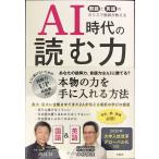  государственный язык . английский язык. Charisma учитель . объяснить AI времена. читать сила 