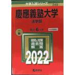 .... университет ( закон факультет ) (2022 год версия университет вступительный экзамен серии )