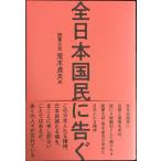  все Япония страна ....