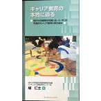  багажник образование. книга@ качество ... Kobe большой приложен Akashi ..(.* маленький * средний ). ... багажник образование. брать . комплект .