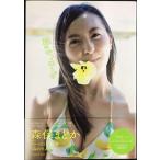 森保まどかファースト写真集「森のモノローグ」