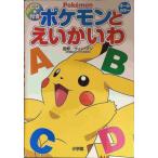  Pokemon ......