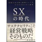 SX. времена ~ максимальный сырой . остаток стратегия как. подвеска te navi liti управление 