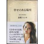 ... есть место 