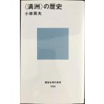 ( полный .). история (.. фирма настоящее время новая книга 1966)
