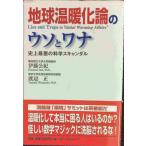  земля температура .. теория. uso.wana