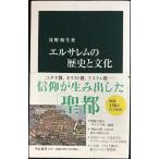  L sa Lem. история . культура -3.. религия. . земля ....( средний . новая книга 2753)