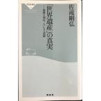 [ World Heritage ]. подлинный реальный --- превышение . ожидать, большой . становится ошибка .(.. фирма новая книга 185)