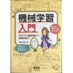  механизм учеба введение borutsu man механизм учеба из глубокий слой учеба до 