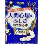  час .... примерно поверхность белый человек менталитет. .... понимать книга@: почему мы. [.. сиденье ]. сиденье ..... 
