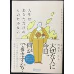  жизнь. вы только. было использовано .. нет 