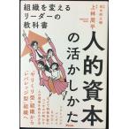  человек ..книга@. пользуясь .. организация . поменять Leader. учебник 