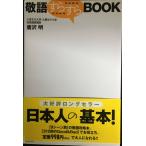 . язык ....book