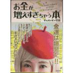  деньги . больше ......книга
