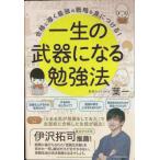  соответствие требованиям ... сильнейший стратегия ... присоединение .! один сырой. оружие стать . чуть более закон 