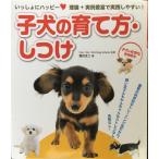 i.... happy!. собака. .. person * воспитание 