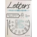 Letters~ сейчас . сырой ..[ уход ]. рассказ ....~: я тоже e-ru.....10 человек. -тактный - Lee 