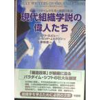  настоящее время гистология мнение. . люди 