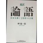 [ супер перевод ] теория язык собственный ...200. слова (PHP библиотека )
