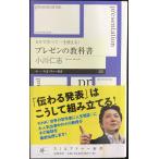 5 день .... один сырой можно использовать! pre zen. учебник ( Chikuma Prima - новая книга )