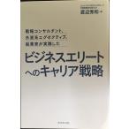  стратегия темно синий обезьяна Tanto, вне . серия executive,. индустрия дом . практика сделал бизнес Elite к багажник 