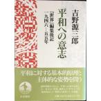  flat мир к смысл .: [ мир ] редактирование после регистрация 1946-55 год монография 