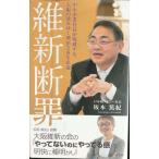 . новый ..- средний маленький президент компании .. поломка делать, Osaka. вес .. причина . воспроизведение я теория -