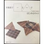 . глициния ..*.^. впервые . стеганый 