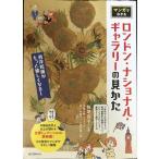  manga (манга) . понимать London * National * гарантия Lee. видеть ..: запад картина . более ... становится!