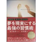  сон . на данный момент на самом деле делать сильнейший .... карта * бог память * собственный ..