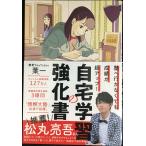 .. line . нет ..... супер выше! дом учеба. усиленный документ 